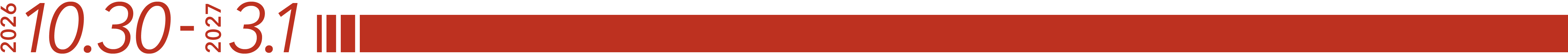 2026.10.30-2027.3.1