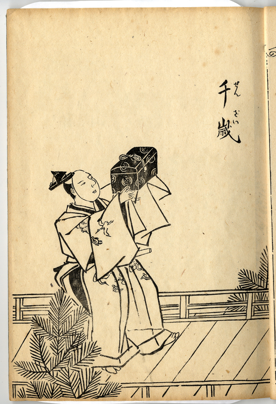 粛餐宝 木版画 と 工芸画 粛粲寶 100%正規品 www.esn-spain.org