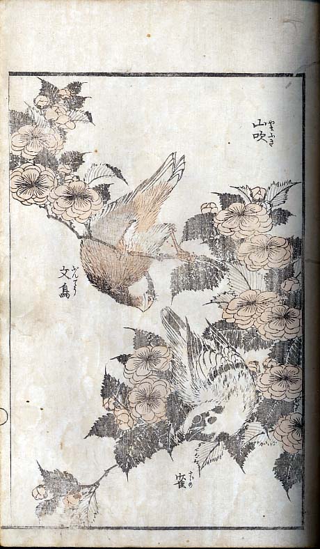 【真作】書　作者不詳　サイン有　燈台も太平洋も明け易し　逸品　R114 真作】書 作者不詳 サイン有 燈台も太平洋も明け易し 逸品 R114
