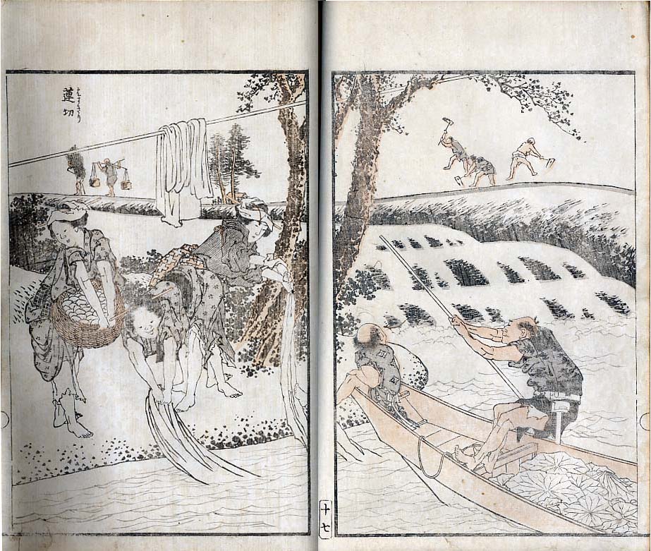 【中古】 見付次第／共古日録抄/パピルス/山中共古 絵手本DB