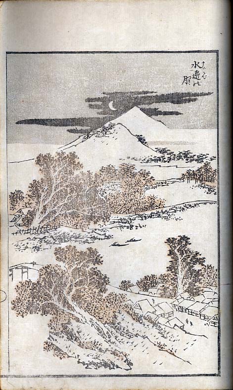 〇人写　風月相和印　寿老人に蝙蝠ノ圖 絵手本DB