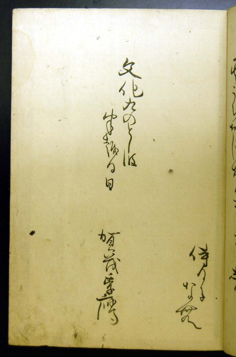 蕪村画譜 Homura – LiSA (piano) Sheet Music for Piano (Solo