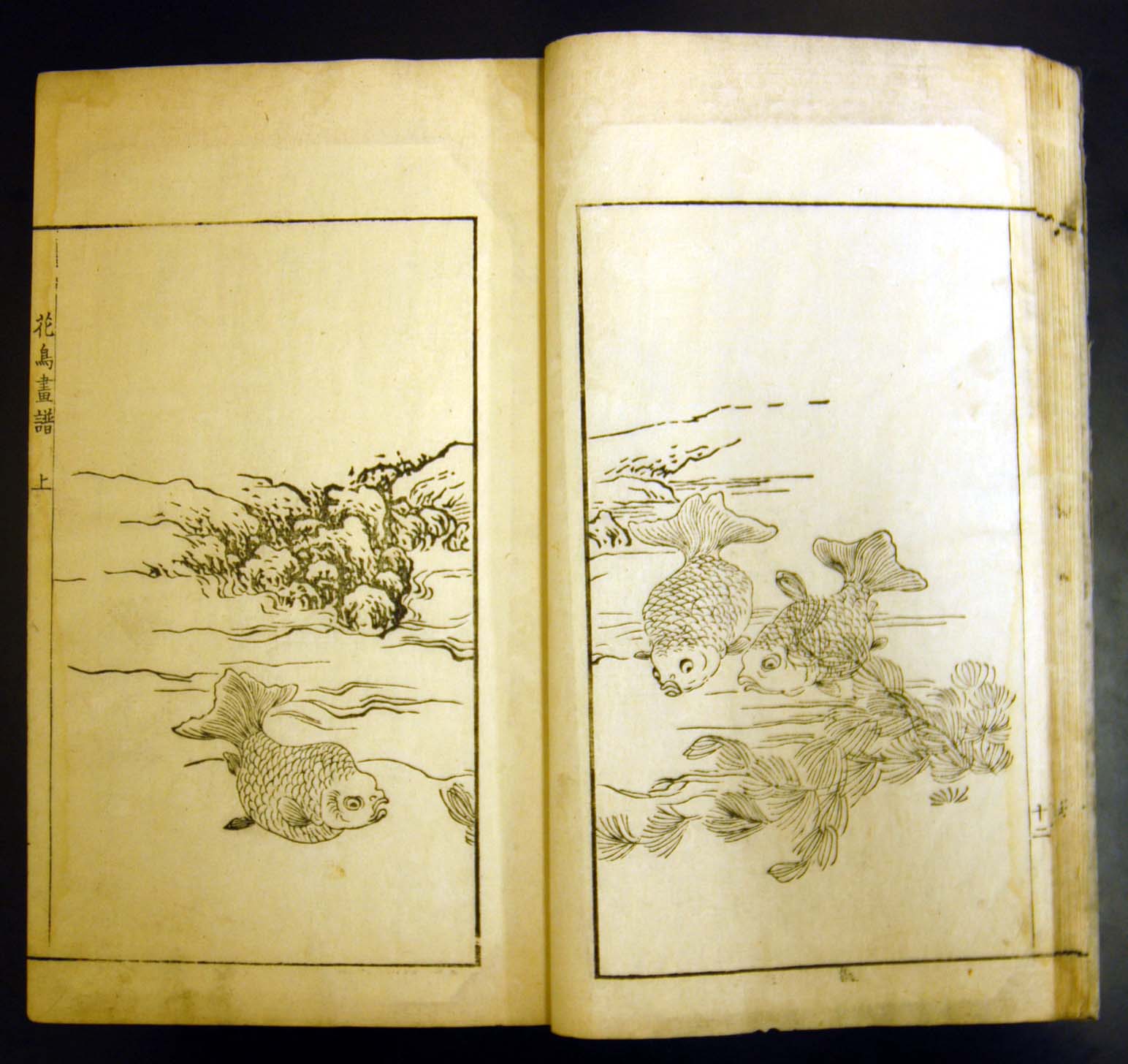 蕪村画譜 | 一誠堂書店