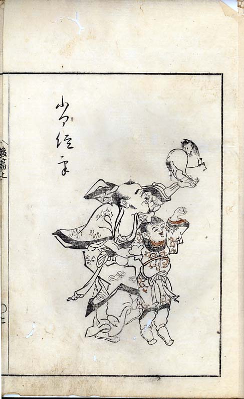 絵手本DB