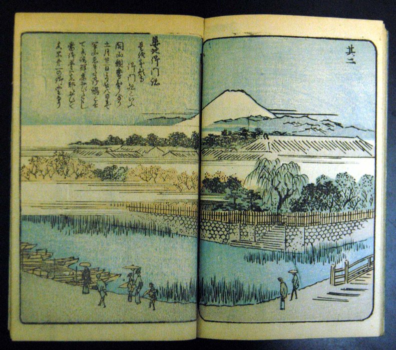 絵本江戸土産 Amazon.co.jp: 絵本江戸土産（1） (国立図書館コレクション