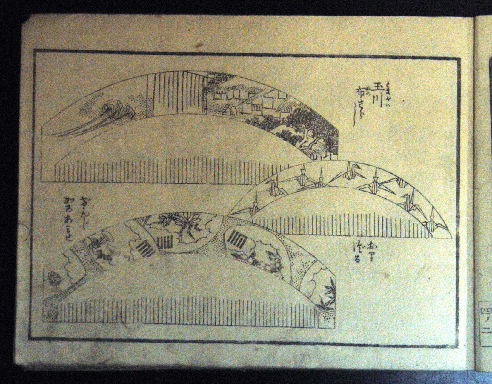 ●葛飾為斎図案集●『花鳥山水細画図式』全1冊 江戸期刊 明治後刷り 葛飾北斎に師事 鍔 金具 武具●和本 古書 浮世絵 絵手本DB