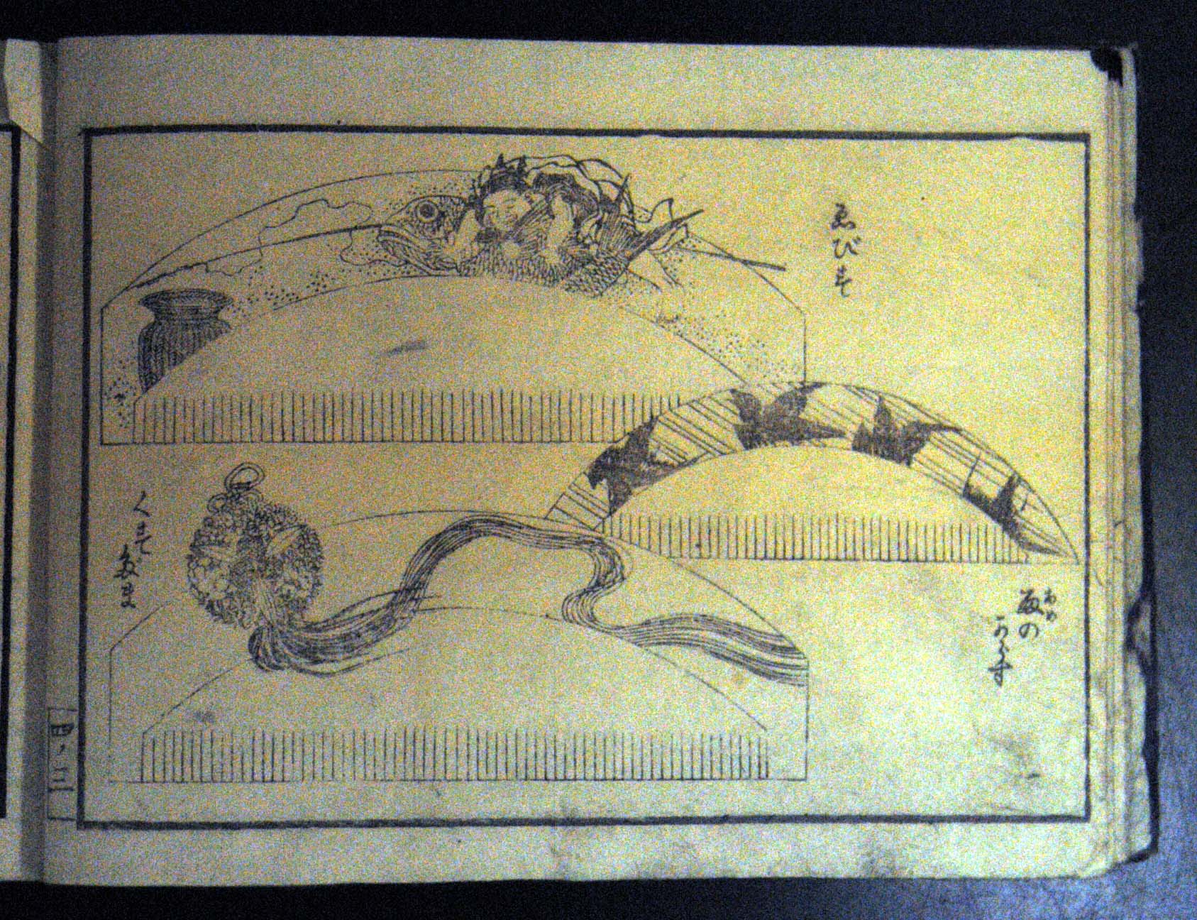 ●葛飾為斎図案集●『花鳥山水細画図式』全1冊 江戸期刊 明治後刷り 葛飾北斎に師事 鍔 金具 武具●和本 古書 浮世絵 絵手本DB