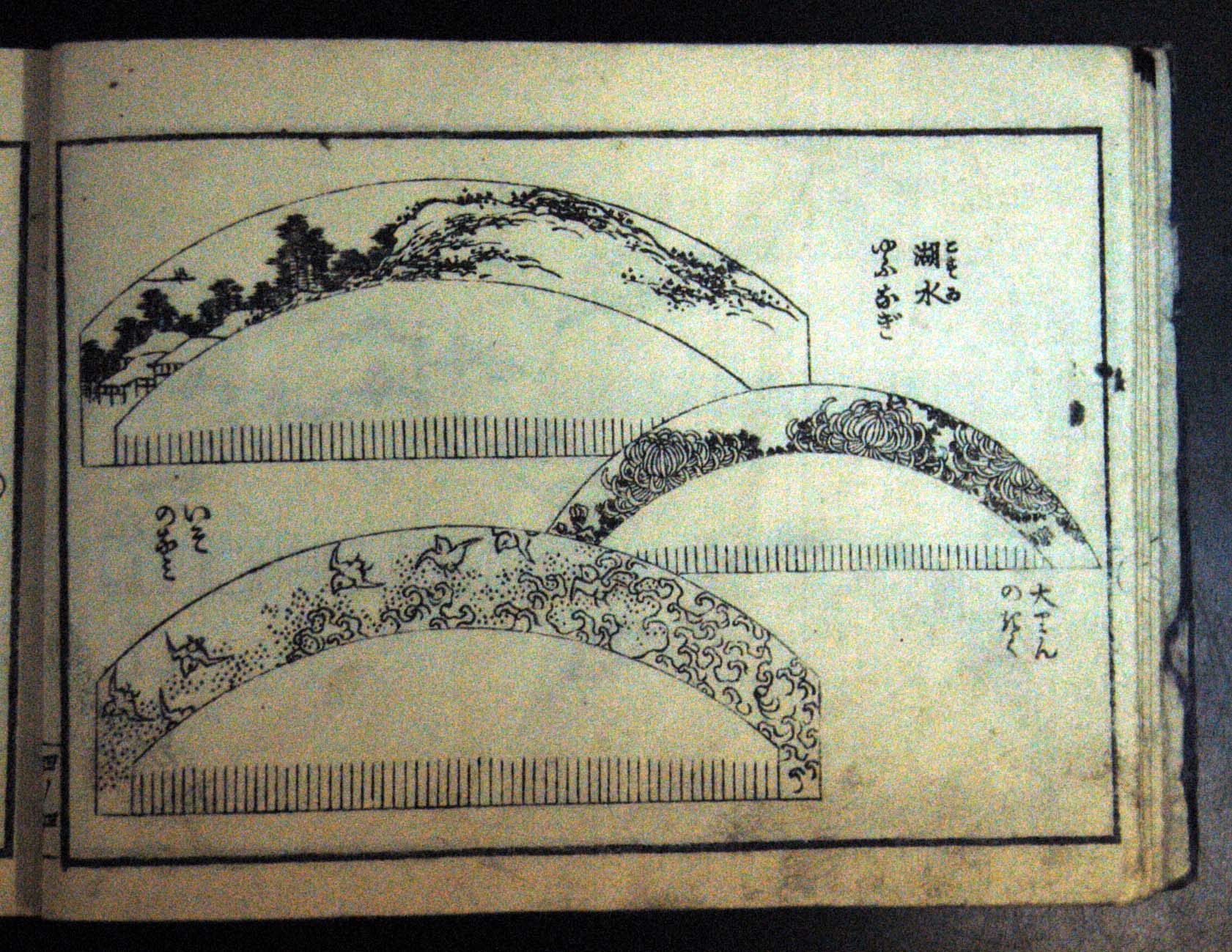 ●葛飾為斎図案集●『花鳥山水細画図式』全1冊 江戸期刊 明治後刷り 葛飾北斎に師事 鍔 金具 武具●和本 古書 浮世絵 絵手本DB