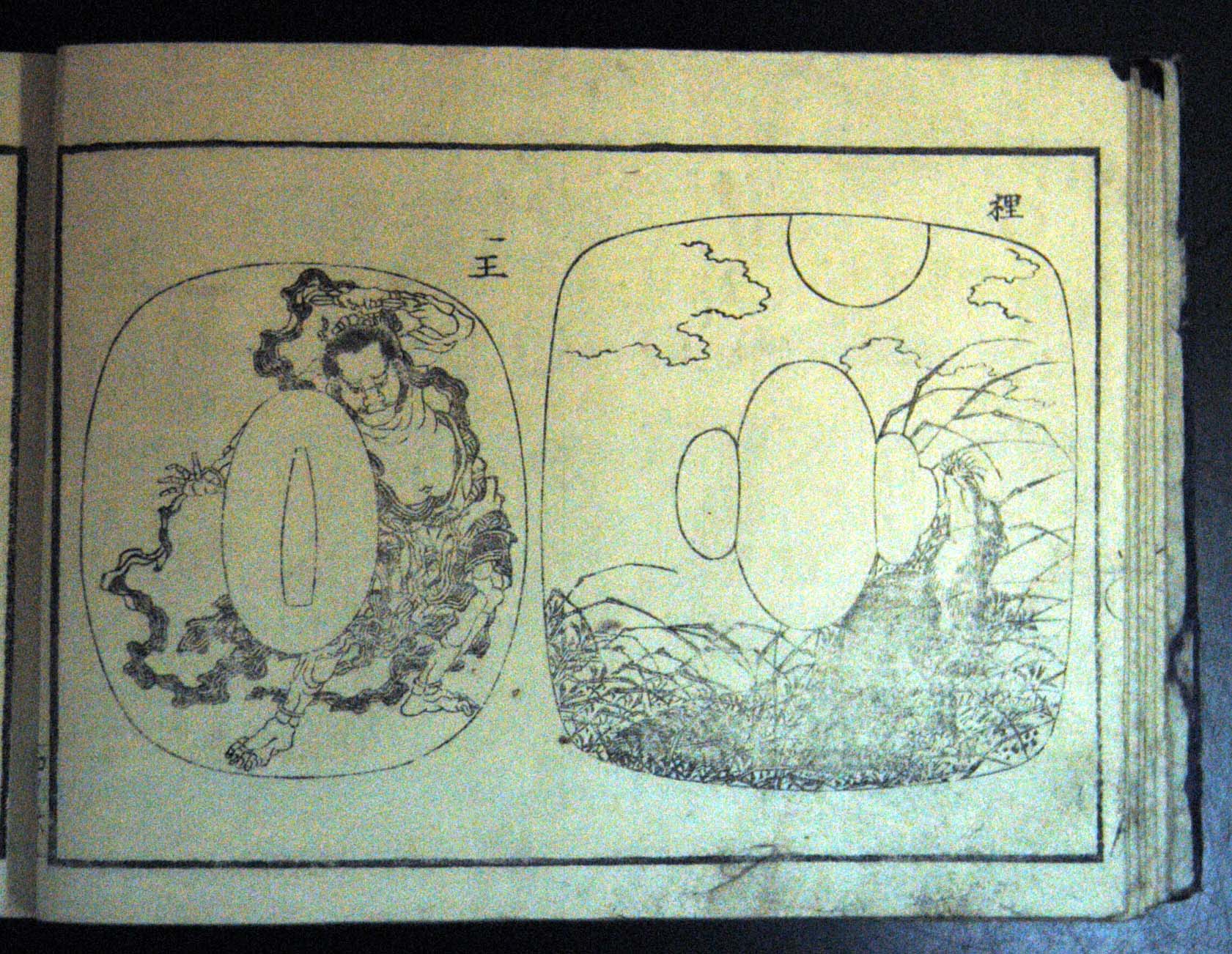 ●葛飾為斎図案集●『花鳥山水細画図式』全1冊 江戸期刊 明治後刷り 葛飾北斎に師事 鍔 金具 武具●和本 古書 浮世絵 絵手本DB