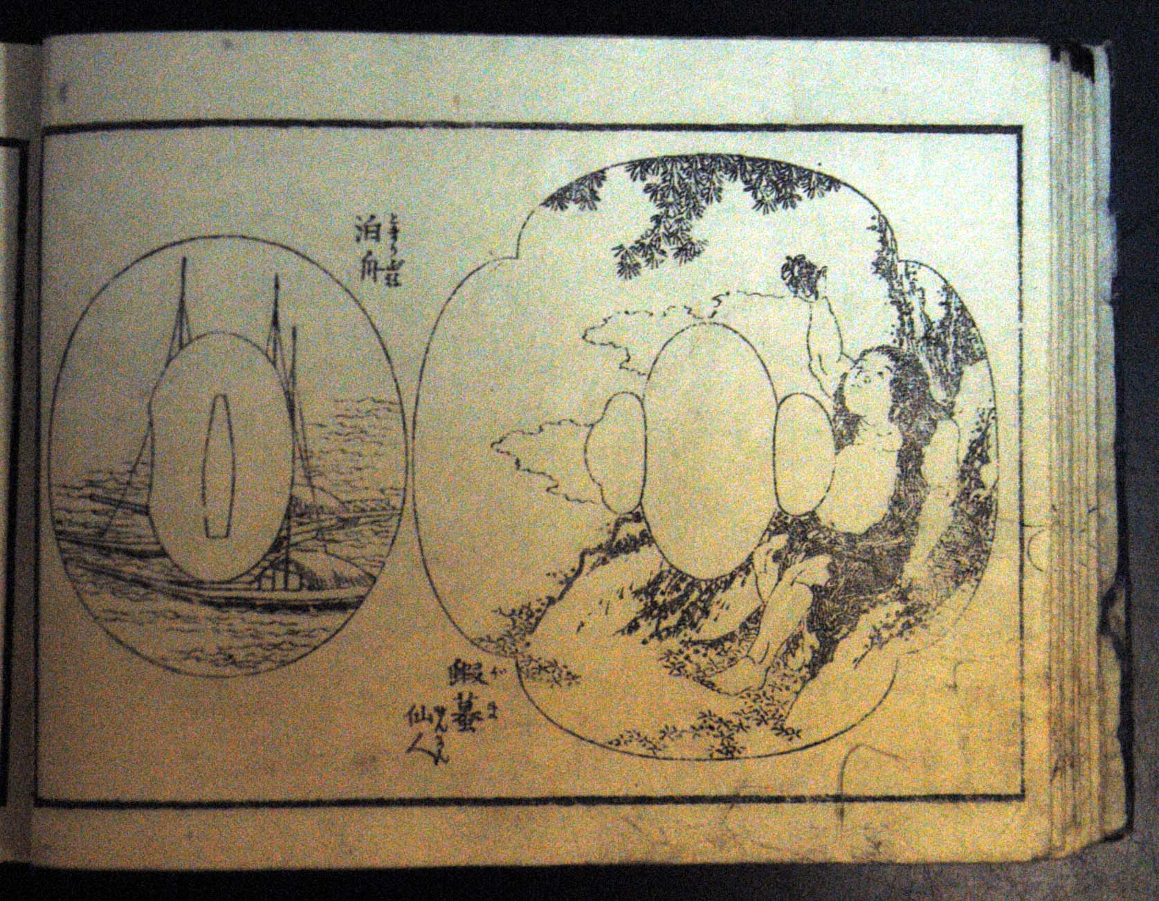 絵手本DB