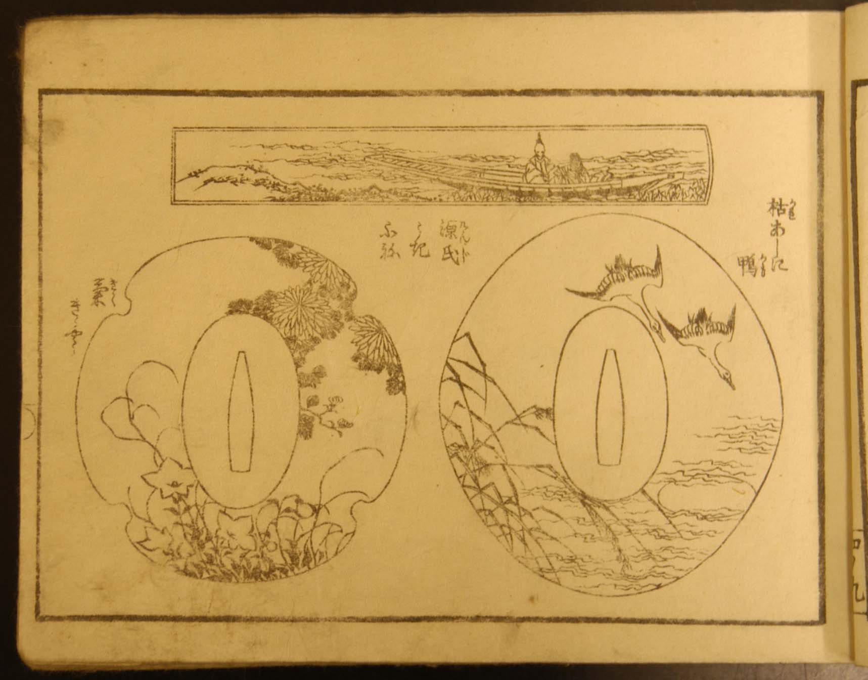 絵手本DB