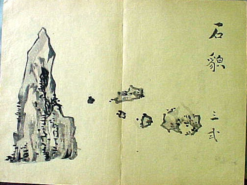絵手本DB