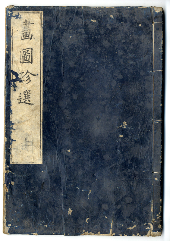 大値下げ◆名月双鶉◆日本画家【猪巻清明 画伯】作品 : 肉筆真筆本物保証品 絵手本DB