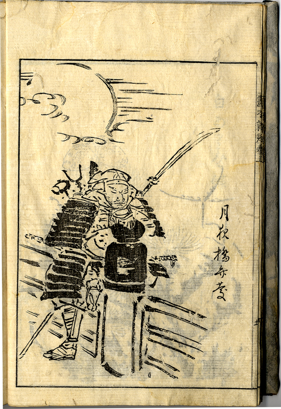 絵手本DB