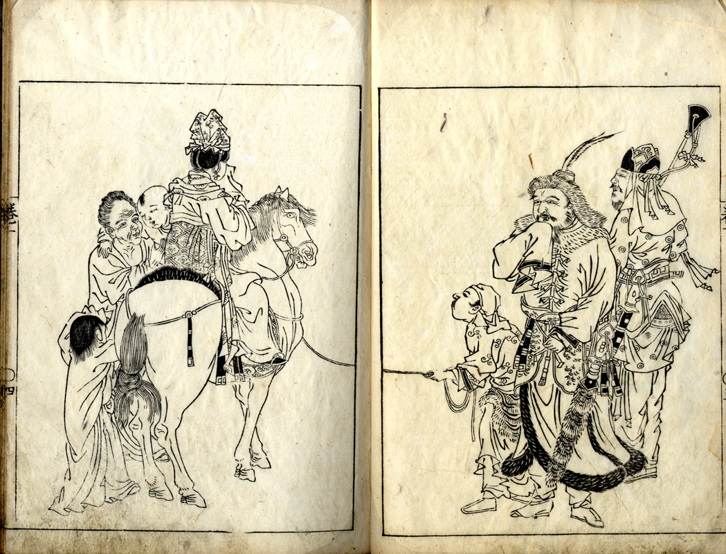 呉長江・馬五一編『水墨中国 中国当代国画精品展作品集』限定