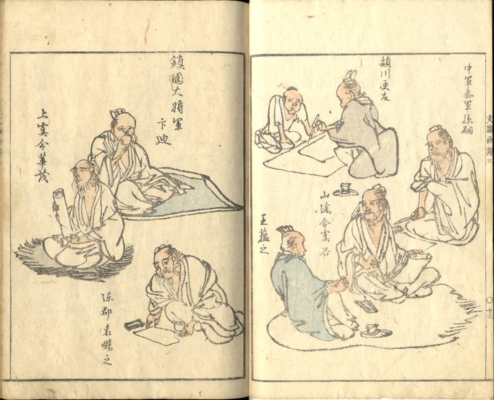 M1195○江戸和本○文鳳画譜 3編 河村文鳳 文化10年 絵画 岸派