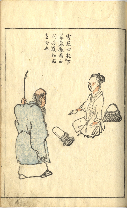 山々を滑る登る―榧・画文集〈12〉 (榧・画文集 12) 絵手本DB