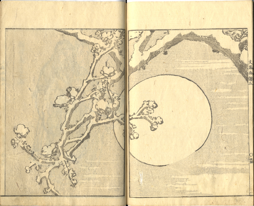 蕪村画譜 Paintings by Yosa Buson(山本健吉、早川聞多 解説