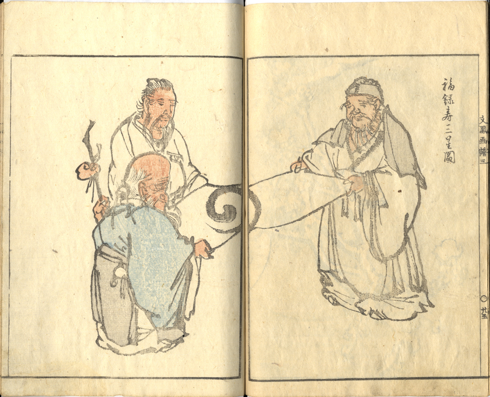 大学 割引 絵手本DB 和書