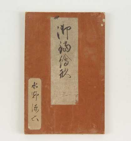 所蔵品