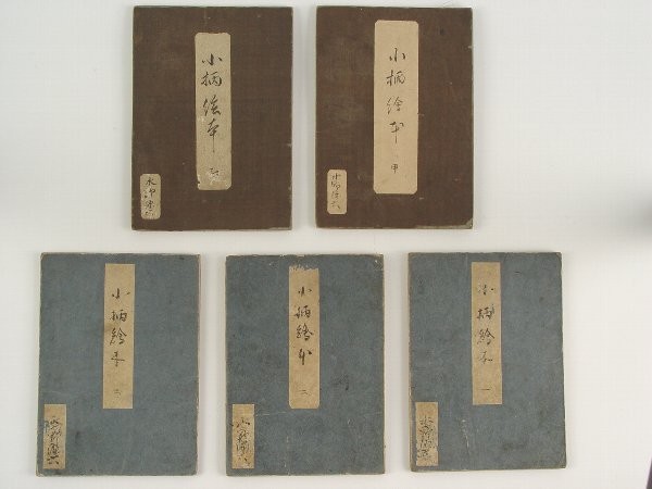所蔵品