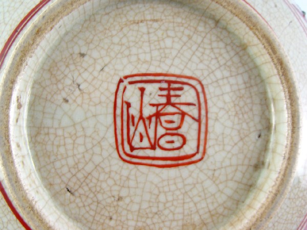 所蔵品