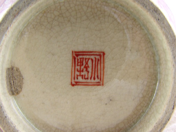 所蔵品