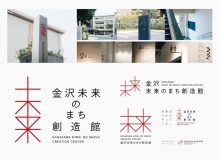 イギリス「D&AD Awards 2022」でWood Pencil（銅賞）を受賞