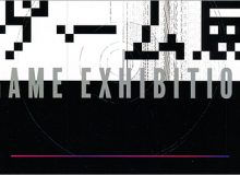 ゲーム展 GAME EXHIBITION