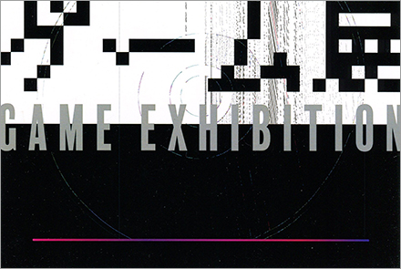 ゲーム展 GAME EXHIBITION