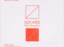 SQUARE The Double  vol.12