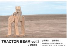 TRACTOR BEAM vol.1 / ataxia