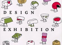 SERVICE DESIGN EXHIBITION