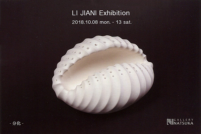 李 佳妮（リ カジ）展　LI JIANI Exhibition