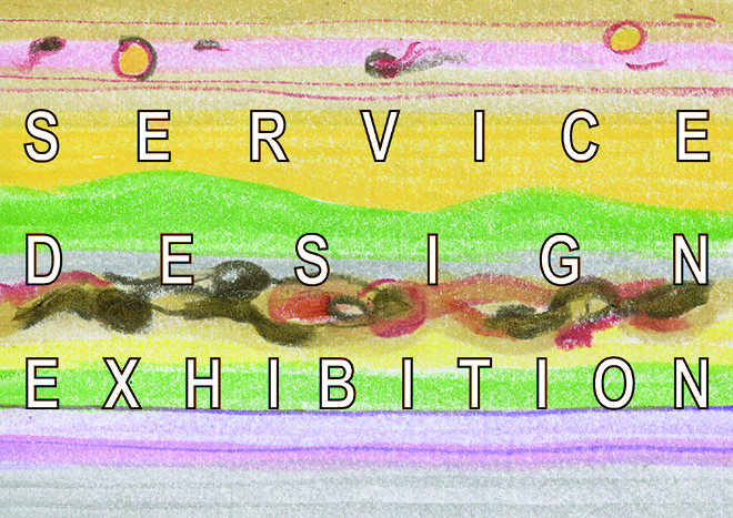 SERVICE DESIGN EXHIBITION