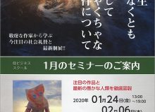 異世界転生しなくとも社会を礼賛してめちゃくちゃな件について