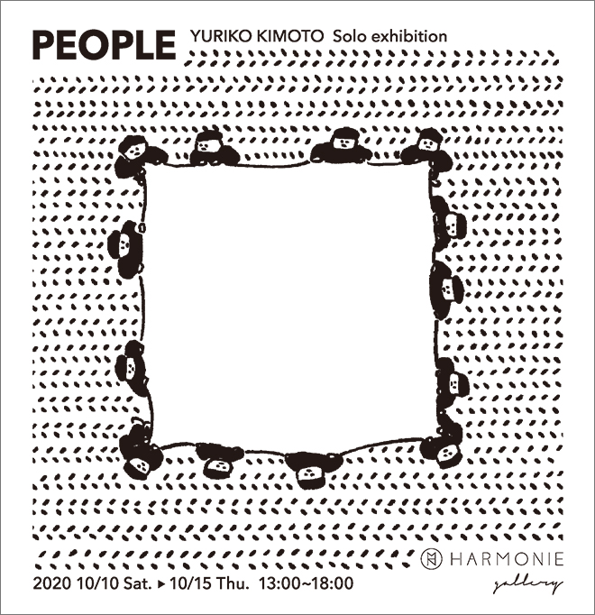 “PEOPLE”  YURIKO KIMOTO Solo exhibition