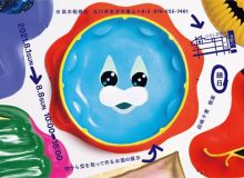 縁日
