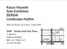 Kazuo Hayashi Solo Exhibition SENDAI<br> Landscape rhythm