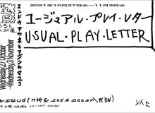 ユージュアル・プレイ・レター／USUAL・PLAY・LETTER