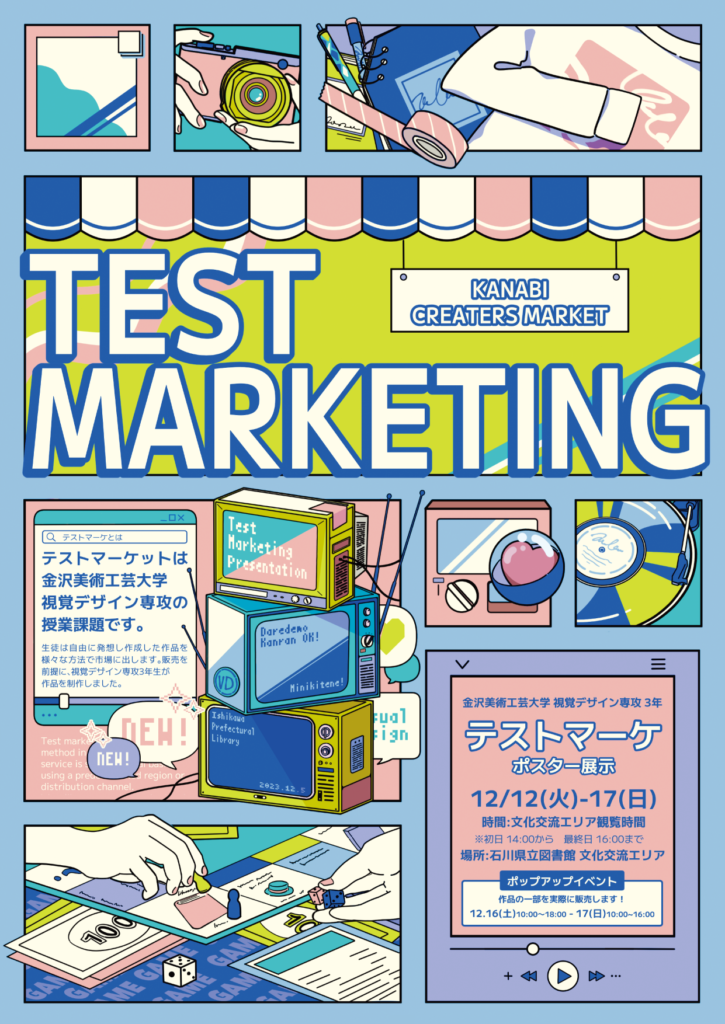 TEST MARKETING POP UP