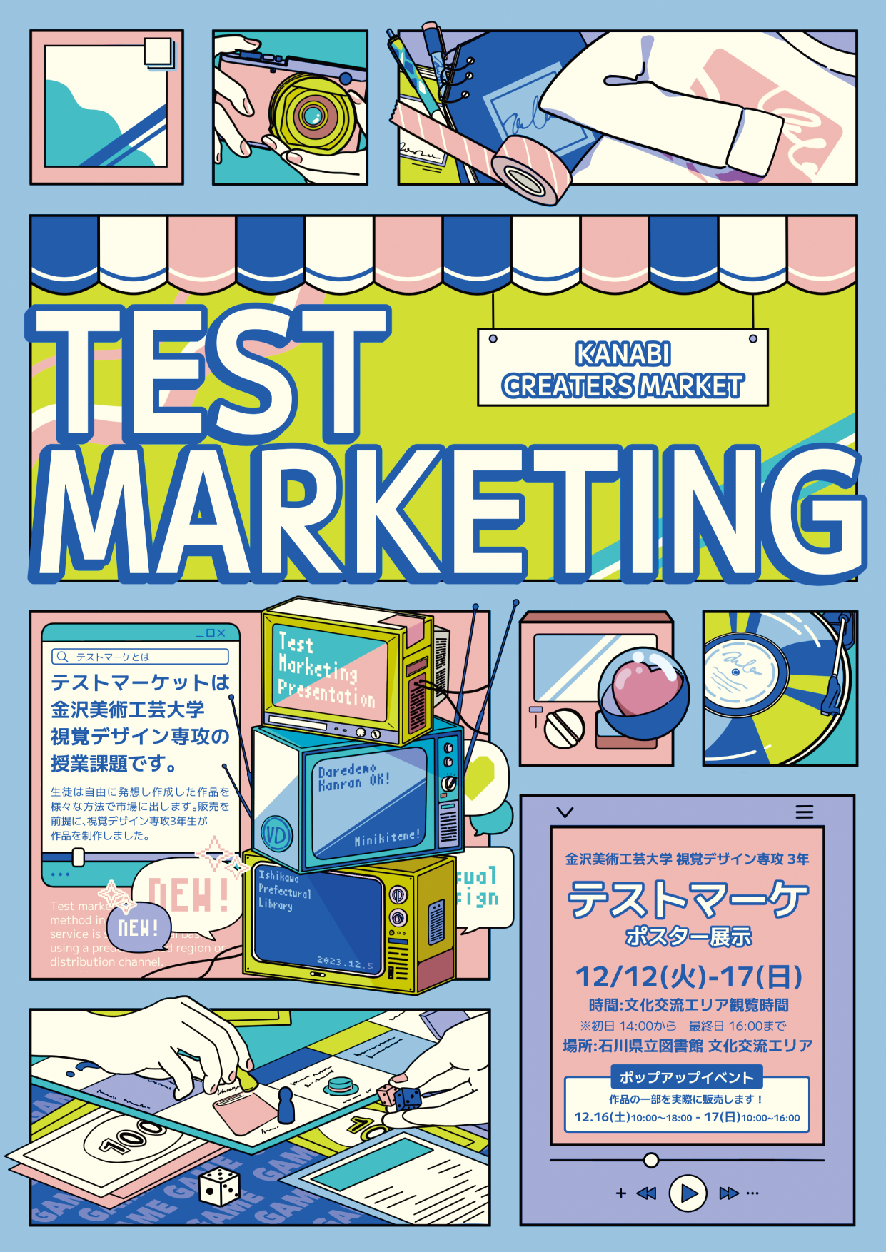 TEST MARKETING POP UP