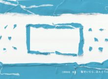 川西佑佳　個展『傷付いたら、ほんとうにすみません。』