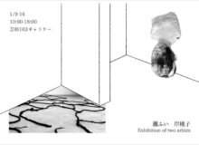 Exhibition of two artists 灘ふい・岸桃(zi)子