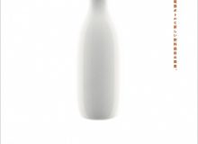 製品デザイン演習（四）・工芸演習（三）陶磁 合同作品展示<br>「ボトル展」-ペットボトルに代わる磁器ボトルと新しい飲料提供の提案-