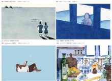 本学学生が第93回毎日広告デザイン賞 学生賞を受賞しました