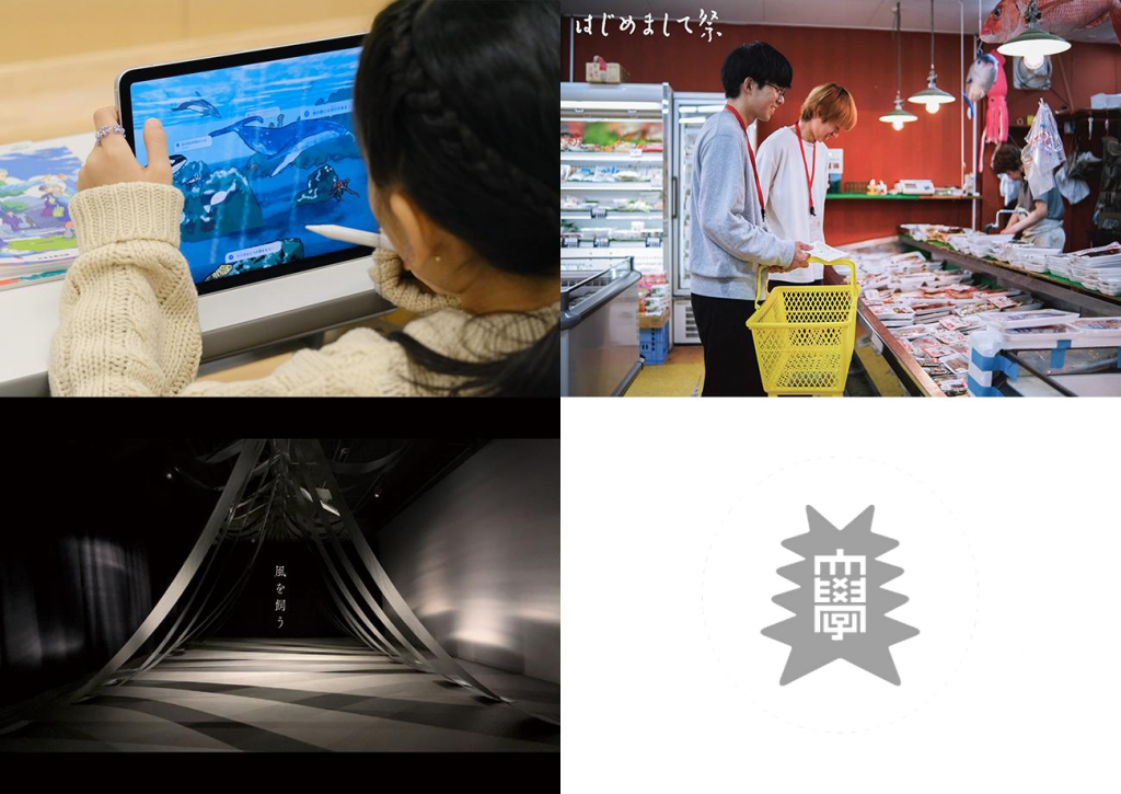 本学学生および卒業生がグッドデザイン・ニューホープ賞に入選しました