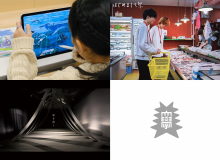 本学学生および卒業生がグッドデザイン・ニューホープ賞に入選しました