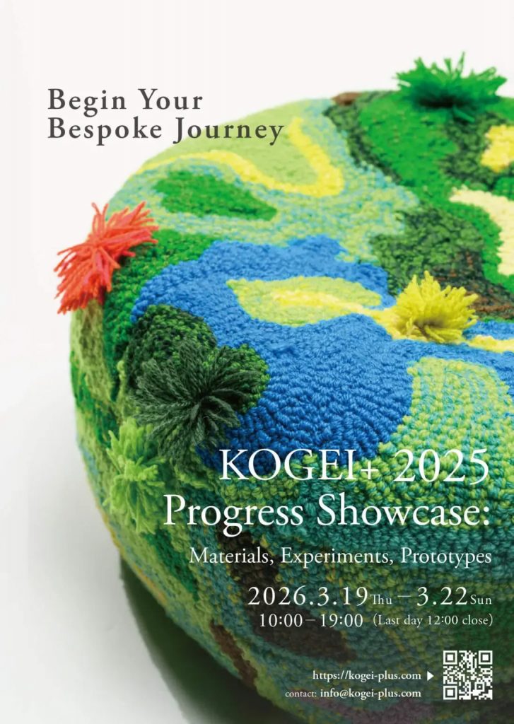 KOGEI+ 2025 Progress Showcase