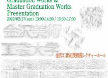 Interior and Architectural Design Graduation Works & Master Graduation Works Presentation